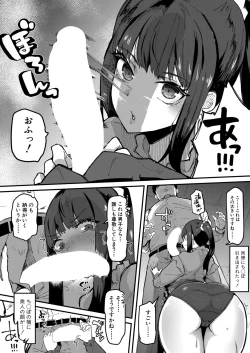 Page 375 of COMIC Shingeki 2024-11