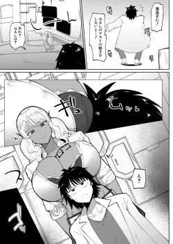 Page 410 of COMIC Shingeki 2024-11