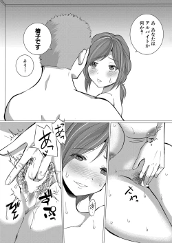 Page 471 of COMIC Shingeki 2024-11