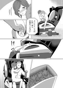 Page 477 of COMIC Shingeki 2024-11