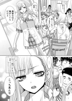 Page 48 of COMIC Shingeki 2024-11