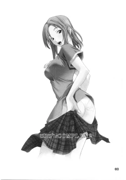 Page 2 of Cosplay COMPLEX 2