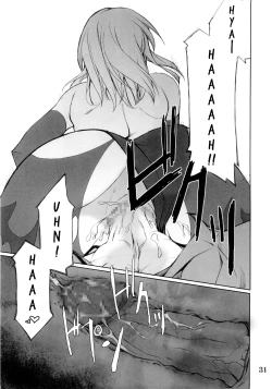 Page 30 of Cosplay COMPLEX 2