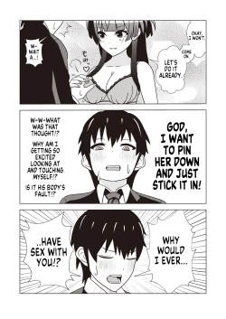 Page 35 of Shinymas TS Goudou