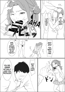 Page 60 of Shinymas TS Goudou