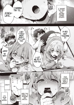 Page 73 of Shinymas TS Goudou