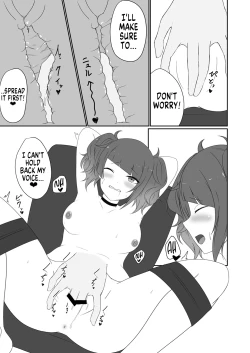 Page 87 of Shinymas TS Goudou