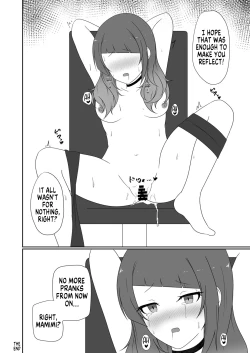 Page 90 of Shinymas TS Goudou