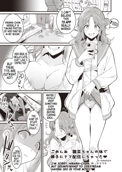 Page 91 of Shinymas TS Goudou