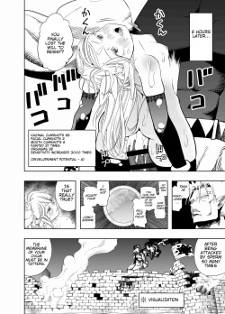 Page 35 of Royal Omanko Tanetsuke EX Press - Royal Pussy Impregnation Express