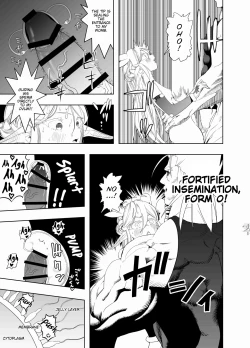 Page 36 of Royal Omanko Tanetsuke EX Press - Royal Pussy Impregnation Express