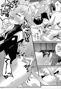 Page 127 of Sairoku yu Kuchi Ecchibon!