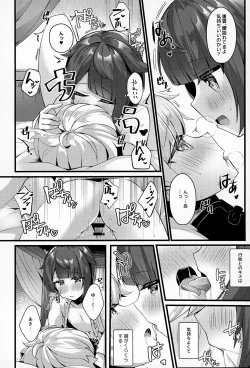 Page 65 of Sairoku yu Kuchi Ecchibon!