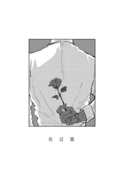 Page 10 of Dedicated to you