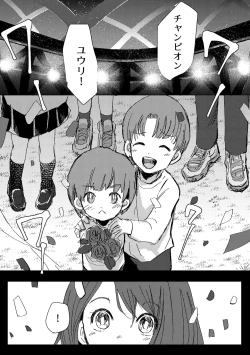 Page 13 of Dedicated to you