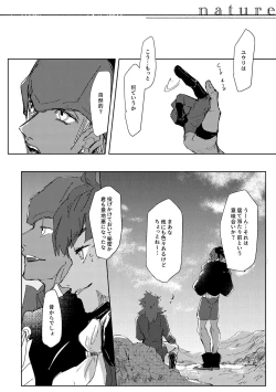 Page 18 of Dedicated to you