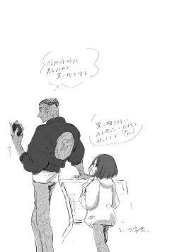 Page 31 of Dedicated to you