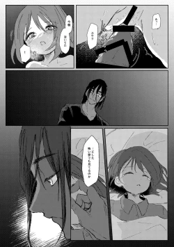 Page 38 of Dedicated to you