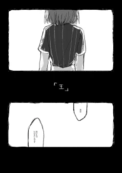 Page 44 of Dedicated to you