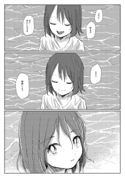 Page 55 of Dedicated to you