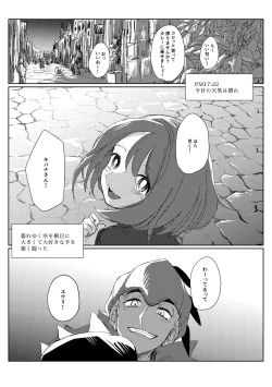 Page 61 of Dedicated to you