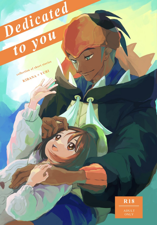 Download Dedicated to you