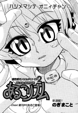 Page 141 of COMIC XO 2006-06 Vol. 1