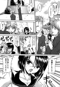 Page 184 of COMIC XO 2006-06 Vol. 1