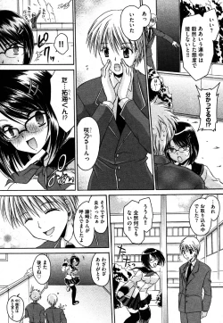 Page 185 of COMIC XO 2006-06 Vol. 1