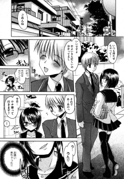 Page 189 of COMIC XO 2006-06 Vol. 1