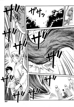 Page 207 of COMIC XO 2006-06 Vol. 1