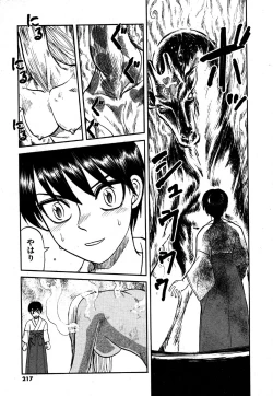 Page 217 of COMIC XO 2006-06 Vol. 1