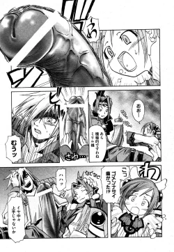 Page 21 of COMIC XO 2006-06 Vol. 1