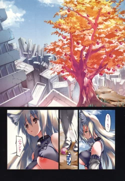 Page 234 of COMIC XO 2006-06 Vol. 1