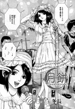 Page 59 of COMIC XO 2006-06 Vol. 1