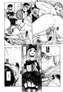 Page 64 of COMIC XO 2006-06 Vol. 1