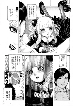 Page 67 of COMIC XO 2006-06 Vol. 1