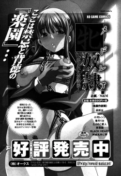 Page 79 of COMIC XO 2006-06 Vol. 1