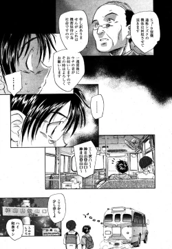 Page 85 of COMIC XO 2006-06 Vol. 1