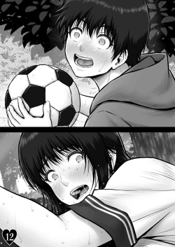 Page 14 of ERATO CRISIS| ERATO CRISIS