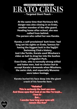 Page 2 of ERATO CRISIS| ERATO CRISIS