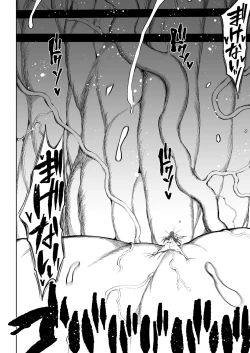 Page 55 of Super Cock Showdown Maratian Kingdom Edition[Part 1-11