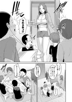Page 10 of Shin Tomodachi no Hahaoya Ch. 1-13