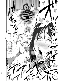 Page 55 of Mamahaha daten 〜 mamahahadaten 〜