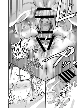 Page 39 of Korekara Seito ni Netoraremasu.