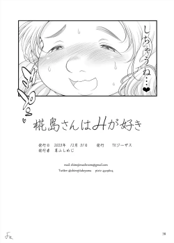 Page 38 of Kabashima-san wa H ga suki