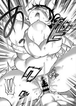 Page 23 of Yareru Onna