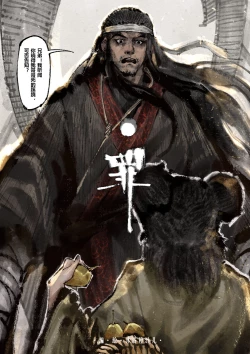 Page 198 of 金瓶梅 1-28+番外