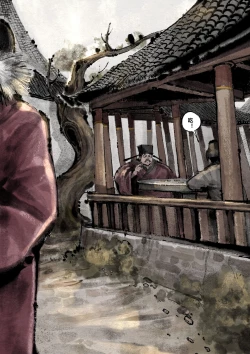 Page 237 of 金瓶梅 1-28+番外