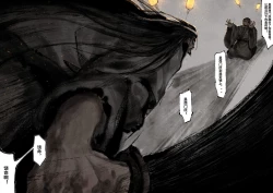 Page 272 of 金瓶梅 1-28+番外